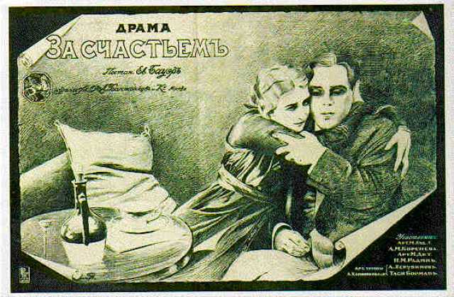 Szenenfoto aus dem Film 'За счастьем' © Khanzhonkov & Co, , Archiv KinoTV