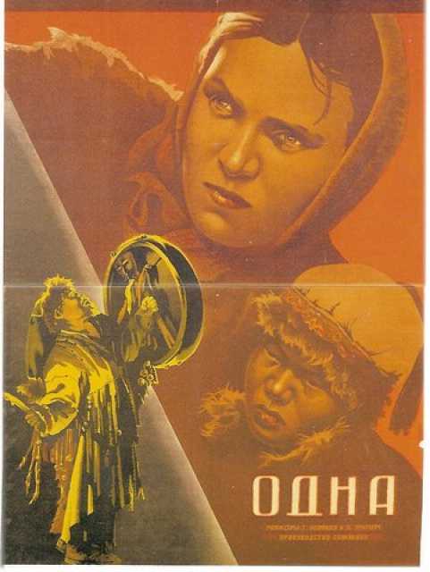 Szenenfoto aus dem Film 'Sola' © Sojuzkino, Freunde der Deutschen Kinemathek, , Archiv KinoTV