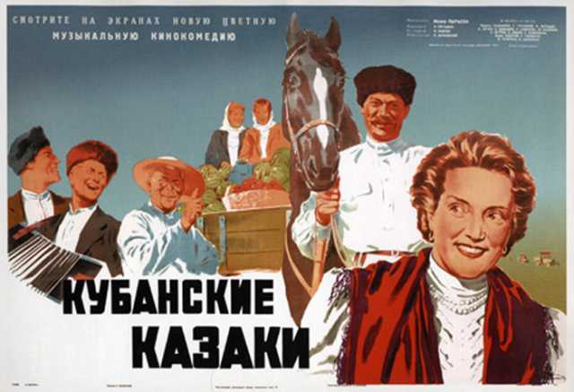 Szenenfoto aus dem Film 'Кубанские казаки' © Mosfilm, , Archiv KinoTV