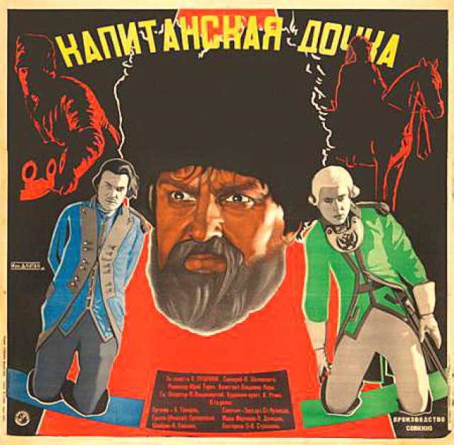 Titelbild zum Film Kapitanskaja Dochka, Archiv KinoTV